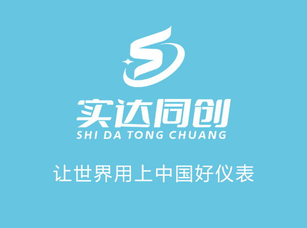 蒸汽流量计主要用途
